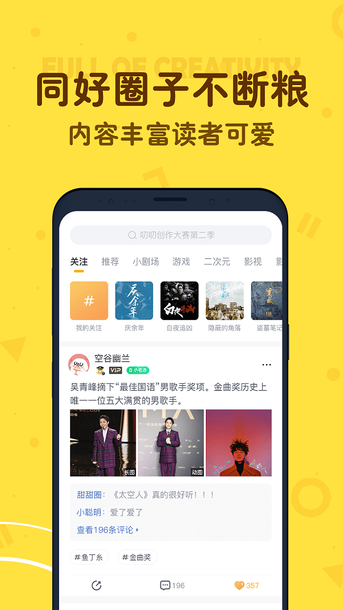 叨叨聊天2024  v4.2.0.0图1