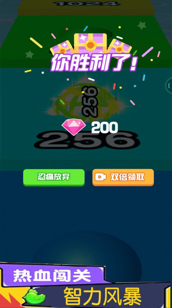 玩球我賊6  v1.0圖1