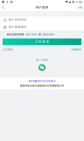 金牌懸賞2024  v1.18.0圖1