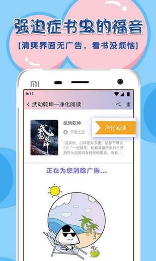 饭团探书app下载安装老版本2022  v1.20.5图1