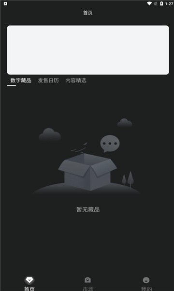 旌鯉數(shù)藏免費(fèi)版