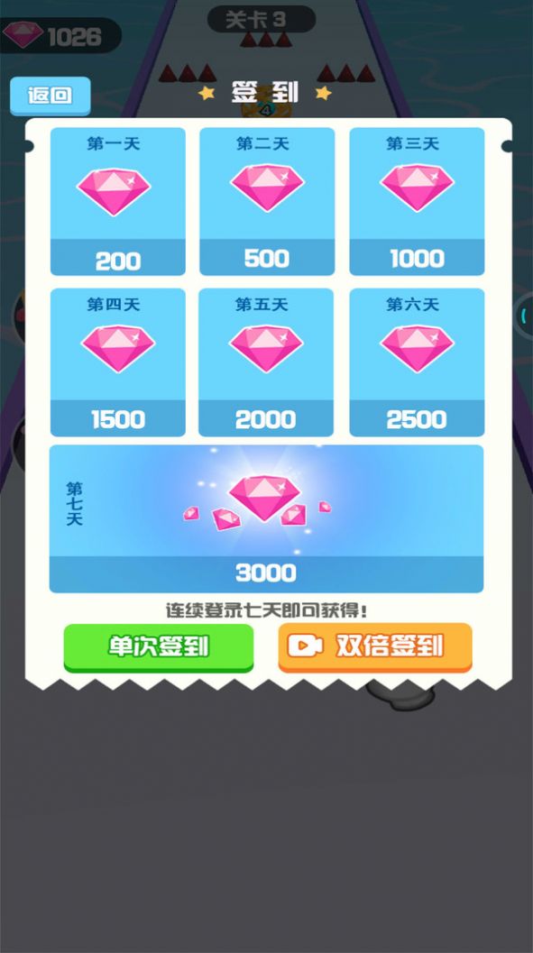 玩球我賊6  v1.0圖3