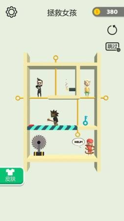 我有個棍棍  v1.31圖1