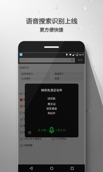 9i看点最新版  v3.35.9图4