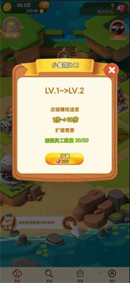 逆襲吧少年  v3.36.5圖3