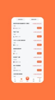 快乐帮app  v1.0.0图2