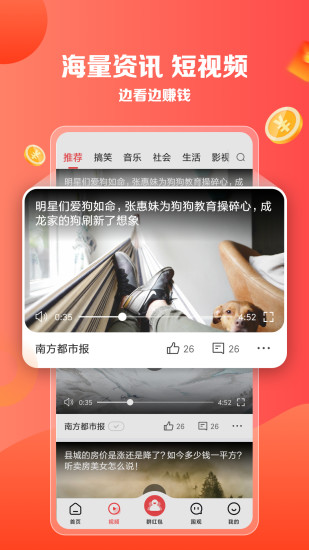 新超影视大全免费版  v1.9.0图4