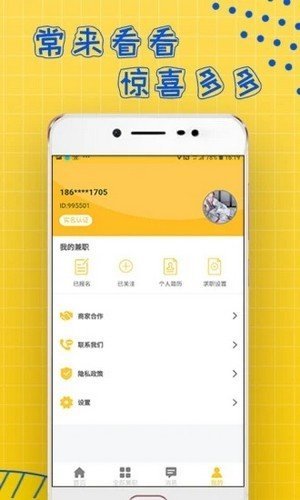 聚鳳閣2024  v3.41.05圖1