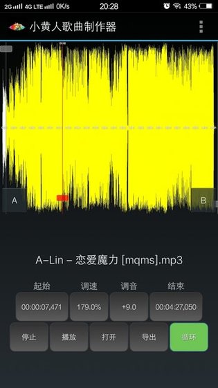 小黄人歌曲制作器调音  v9.99图3