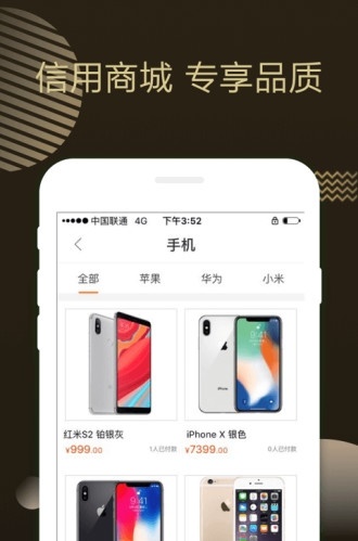 金柚子贷款  v1.1图1