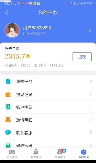 聚享玩2024  v3.42.03图2