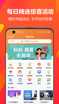 果然有惊喜  v1.0.1图1