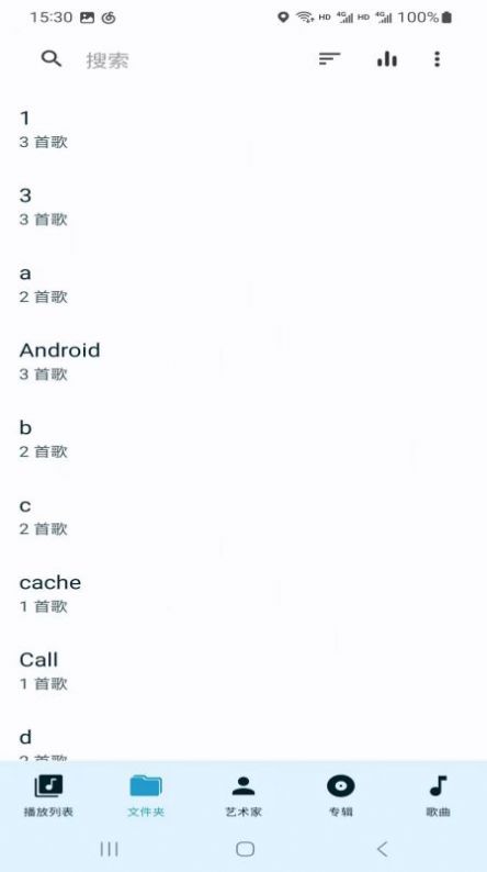 义礼沃尔全最新版  v5.16.3图2