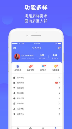 快赚工厂2023  v1.0.1图3