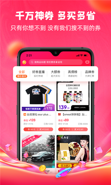 蚂蚁丫丫app  v3.24图1