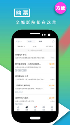 影視大世界2024  v8.1.2圖1