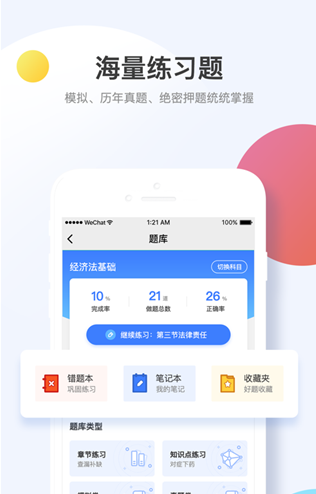 考呀呀  v1.8.1图2