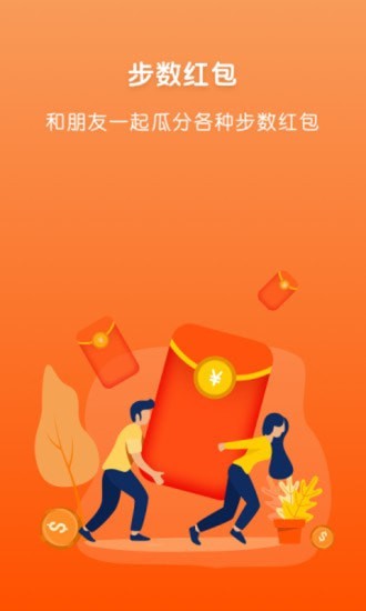 快运动安卓版  v1.1.5图1