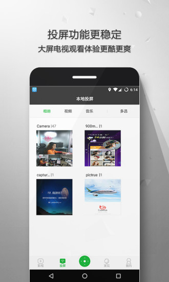 9i看点最新版  v3.35.9图1