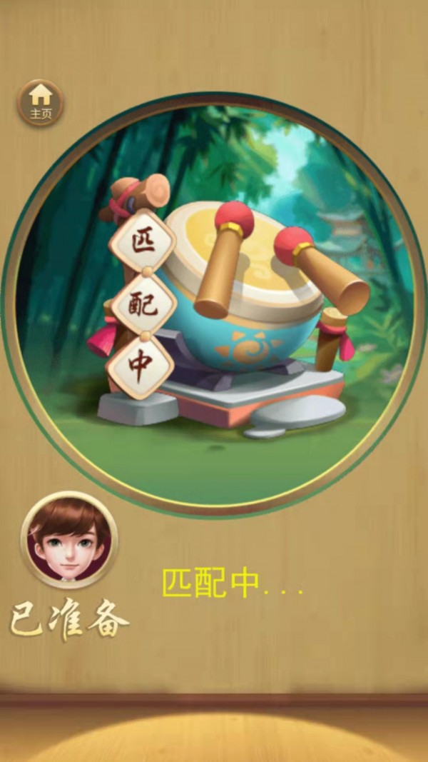 圍棋大作戰(zhàn)