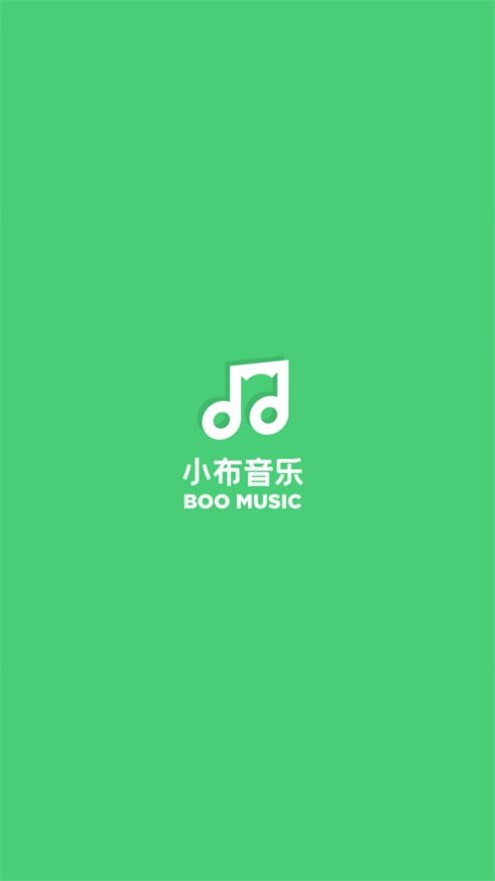 小布音樂下載  v1.0圖1