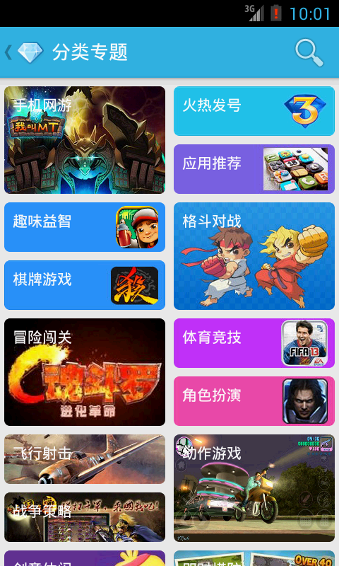 YY特权  v3.0.0图1