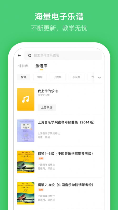小布音樂下載  v1.0圖3