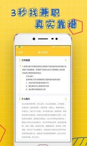 聚鳳閣2024  v3.41.05圖3