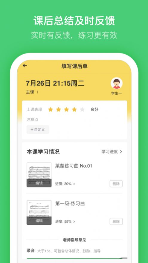 小布音樂下載