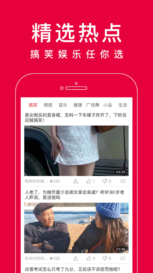 好刷短视频2024  v1.0.5图1