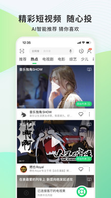 电视果6.13版本  v6.10.0.56图2