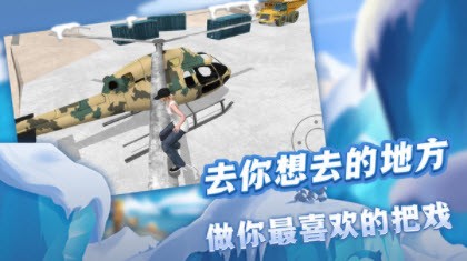 滑板大冒險  v1.1圖3