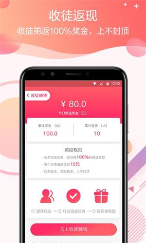零錢試玩app