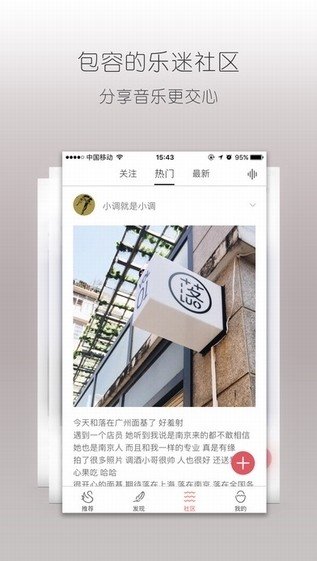 不倦2024  v1.0.2图1