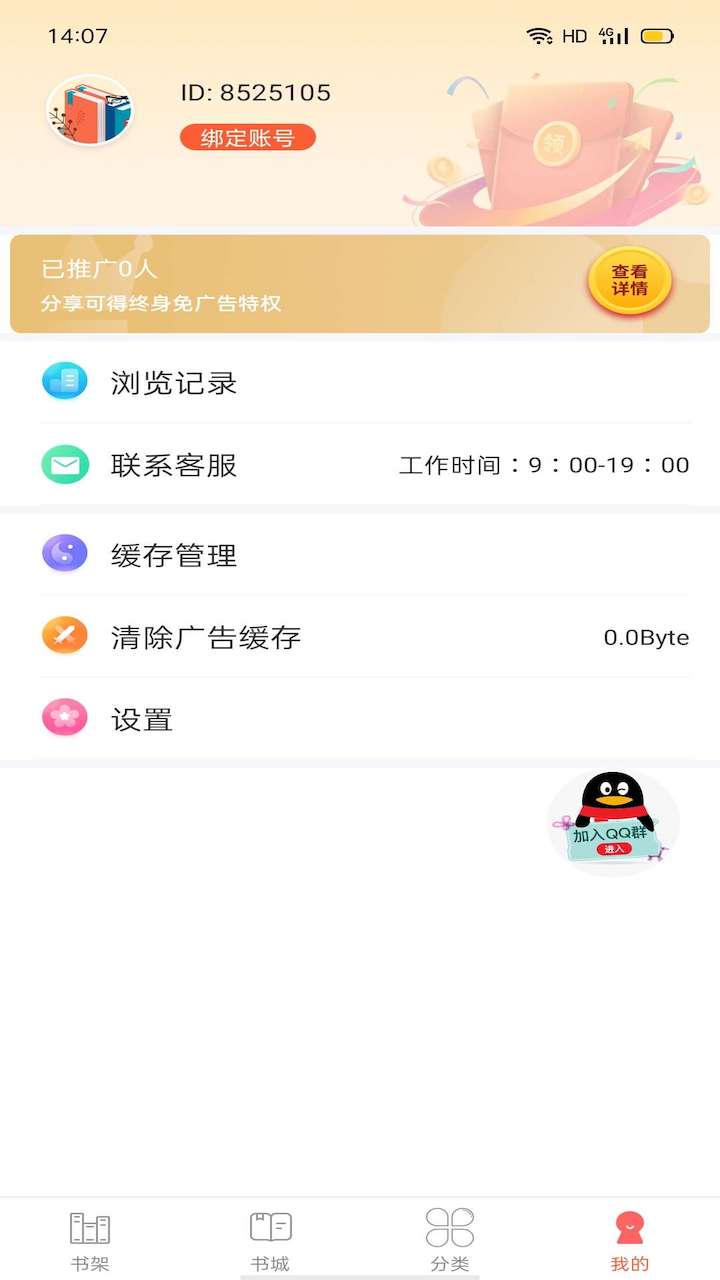 笔聚阁2024