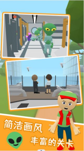 我眼神兒特牛  v1.0圖2