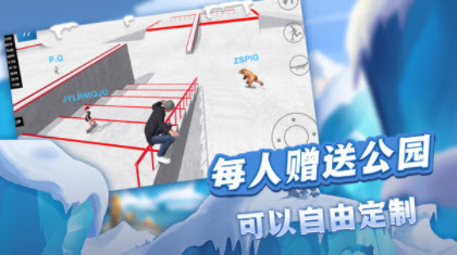滑板大冒險
