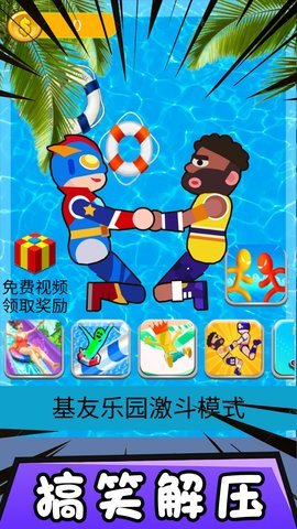 水上大作戰(zhàn)  v0.2圖1