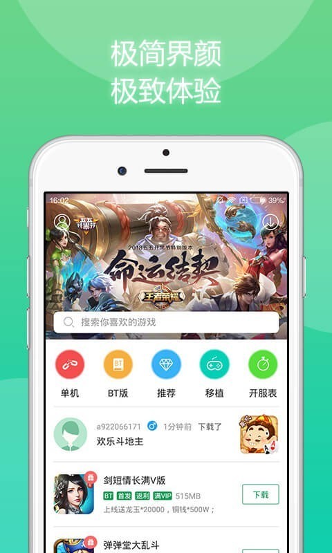 7723盒  v4.1.2图1