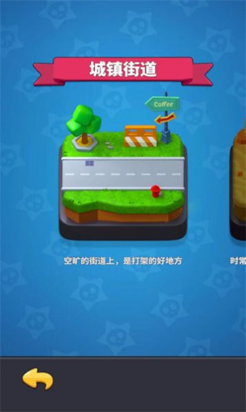 兄弟你別跑  v1.0.0圖1
