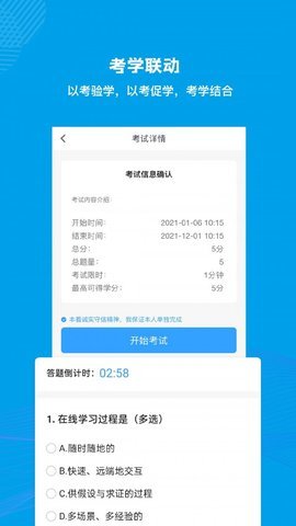 量见云大学  v.2.5.7图3