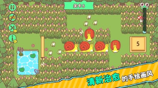 頑皮青蛙快回家  v1.0.7圖3