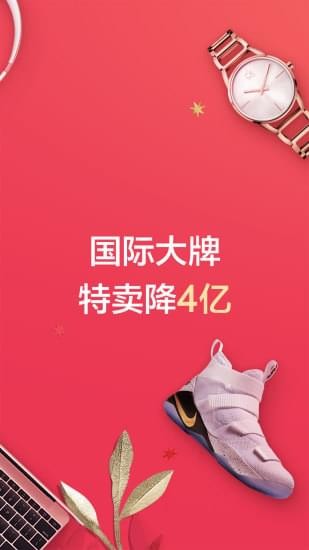 分期乐最新版本  v5.13.0图2