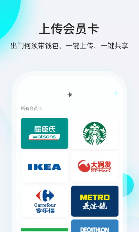 飞行卡贷款2024  v1.0.5图2