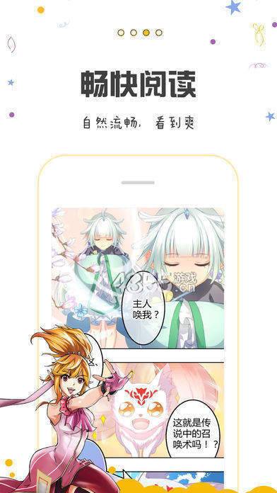 包子漫画手机版下载  v1.0.0图1