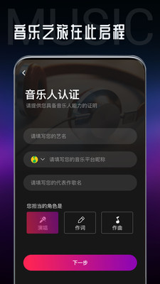 海葵分贝app