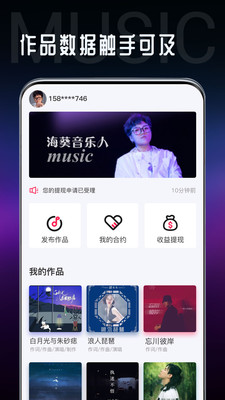 海葵分贝app  v1.0.42图2