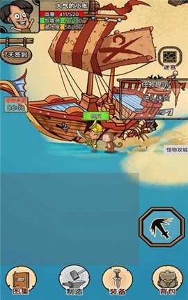 开荒当岛主最新版  v1.0图3