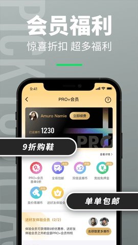 造  v1.9.1图3