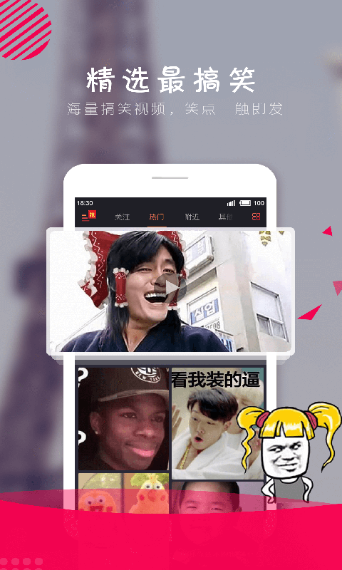 哈哈视频最新版  v1.1.1图2